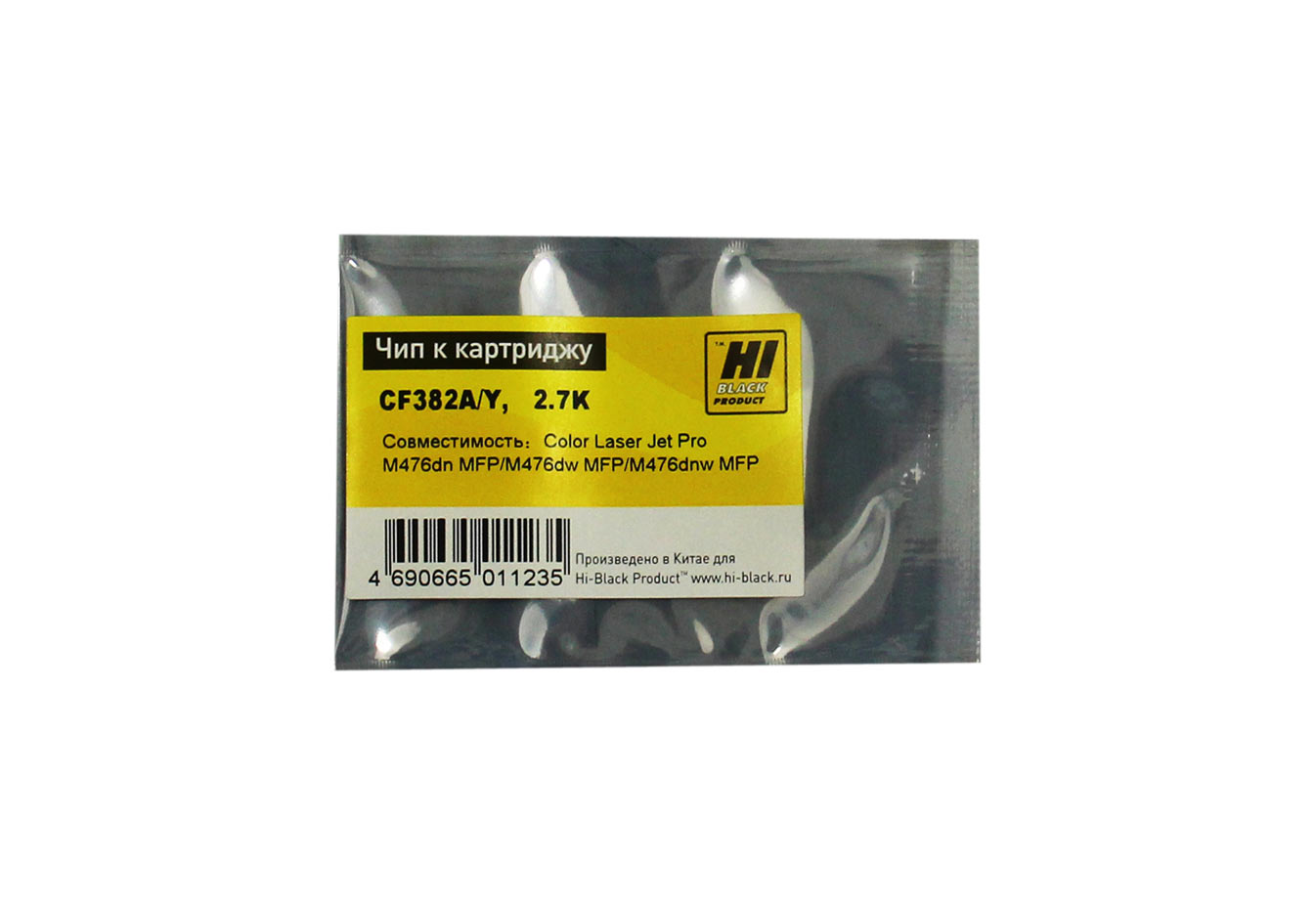 Чип Hi-Black картриджа (CF382A) для HP CLJ Pro MFP M476, жёлтый (2700 стр.)