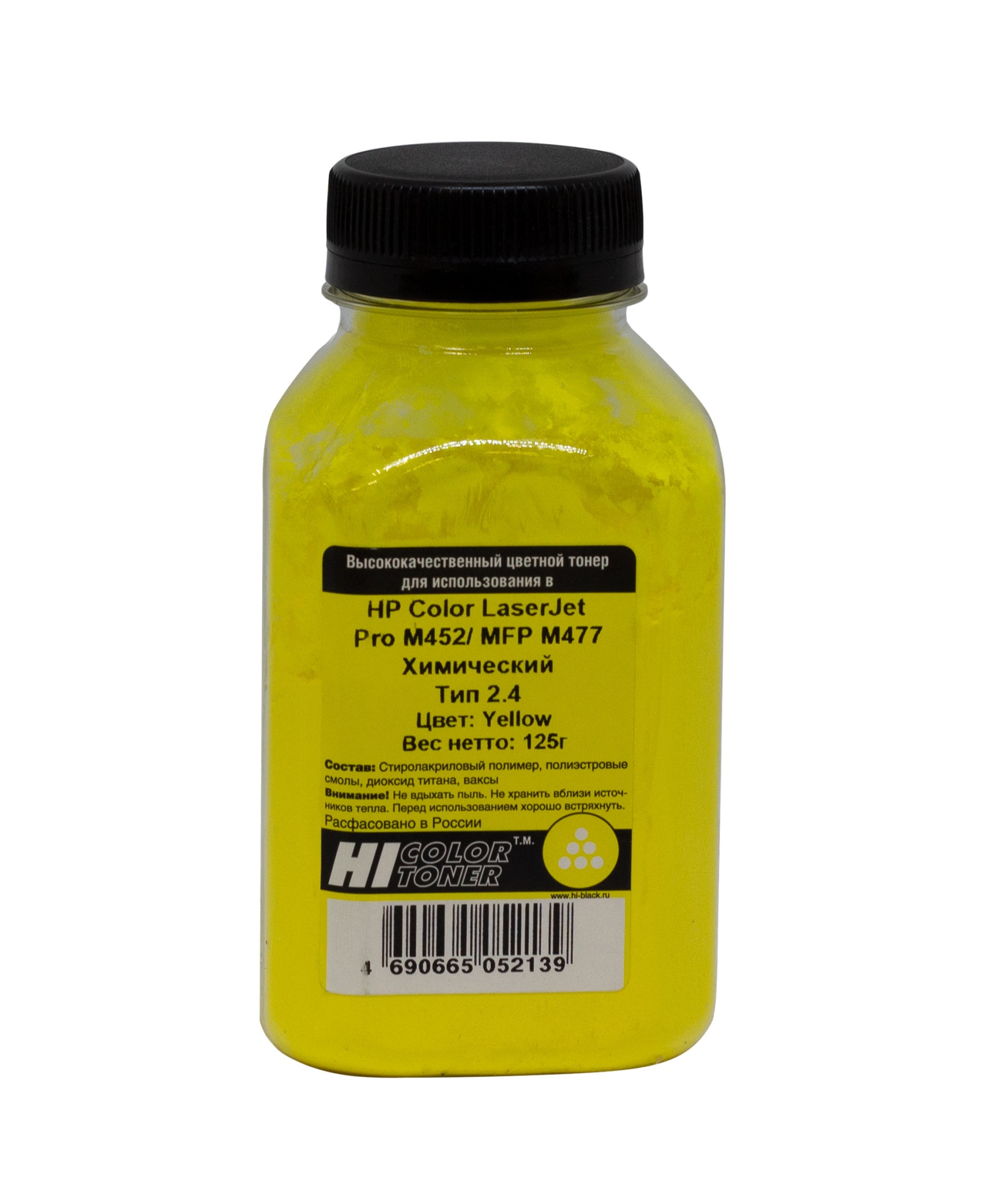 Тонер универсальный Hi-Black (CF412A) для HP CLJ Pro M452/ MFP M477, Тип 2.4, химический, жёлтый (125 гр.)