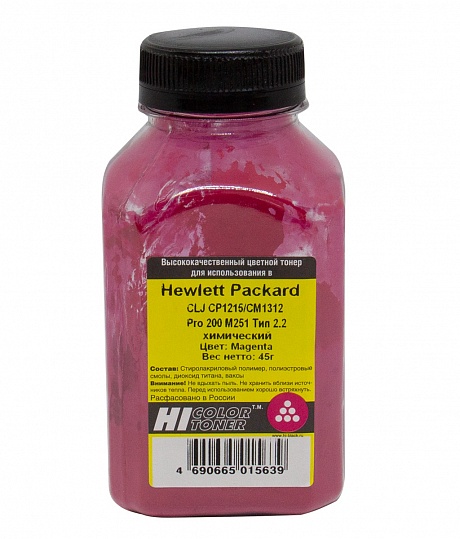Тонер Hi-Black (CB543A) для HP CLJ CP1215/ CM1312/ Pro 200 M251, Тип 2.2, химический, пурпурный (45 гр.)